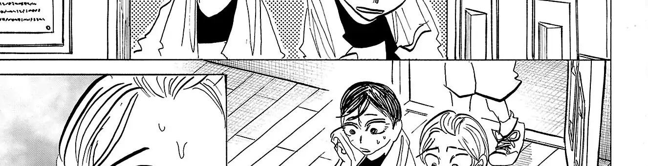 Sanda Chapter 86 - 20