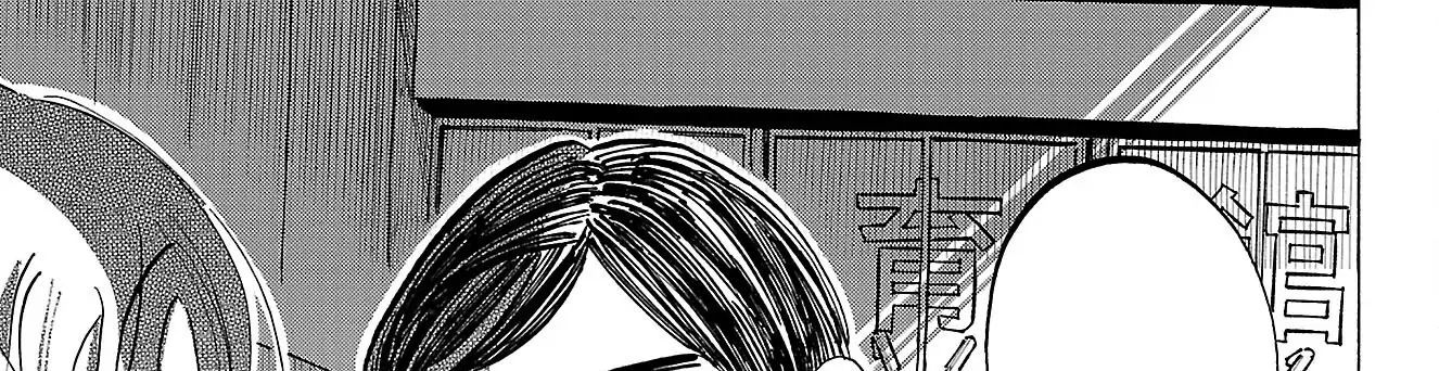 Sanda Chapter 87 - 14