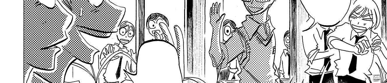 Sanda Chapter 87 - 70