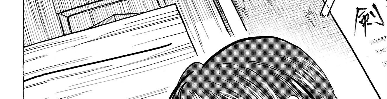 Sanda Chapter 88 - 17