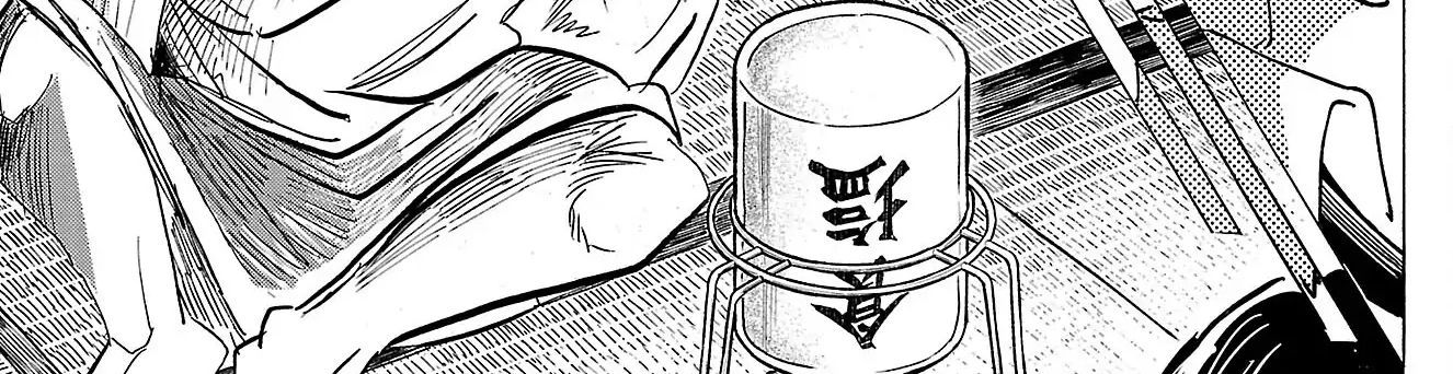 Sanda Chapter 88 - 69