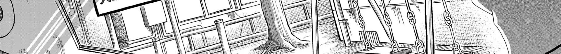 Sanda Chapter 89 - 44