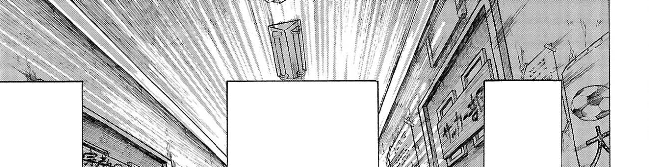 Sanda Chapter 93 - 31