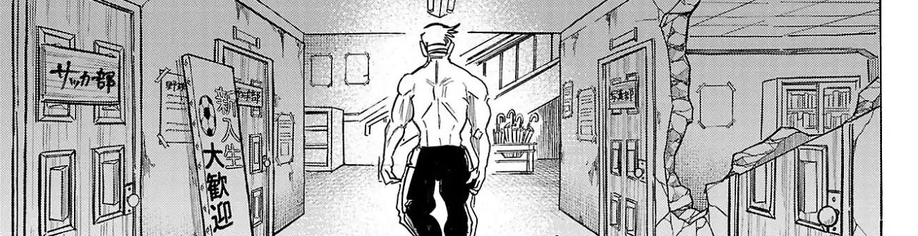 Sanda Chapter 93 - 64