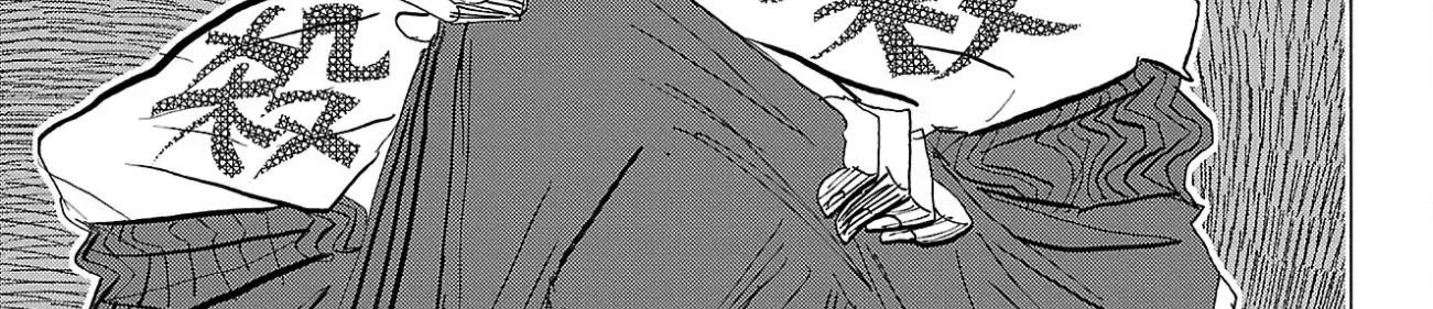 Sanda Chapter 94 - 3