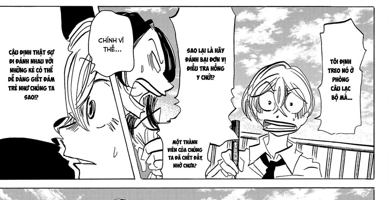 Sanda Chapter 95 - 12