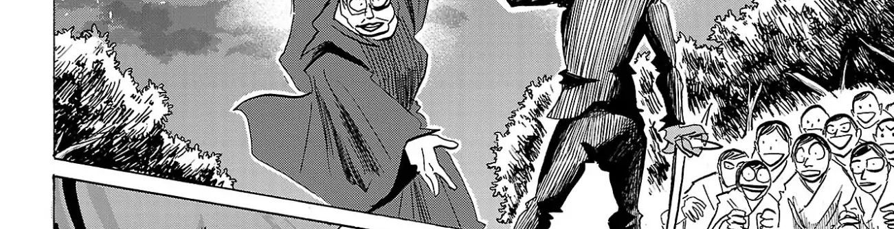 Sanda Chapter 95 - 62