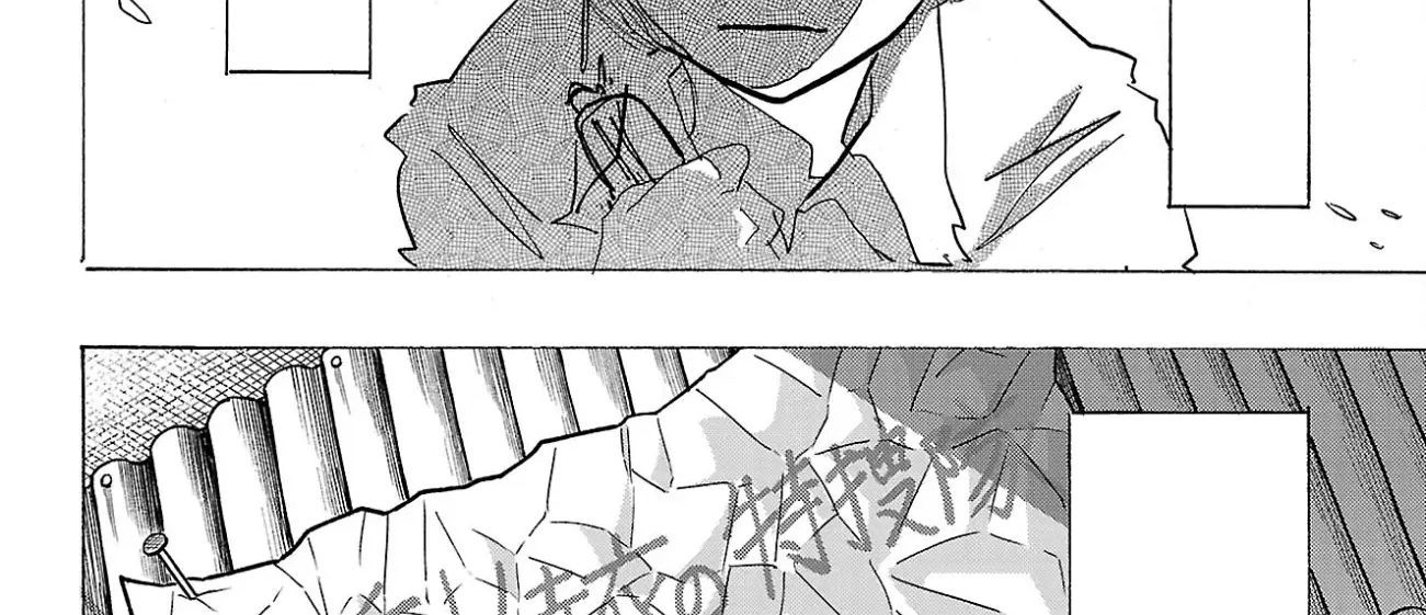 Sanda Chapter 95 - 78