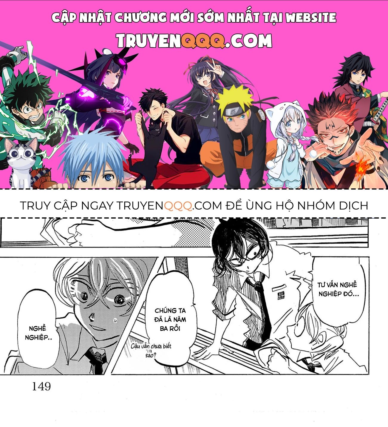 Sanda Chapter 96 - 1