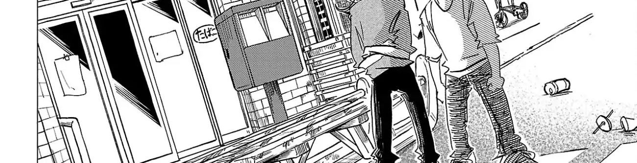 Sanda Chapter 96 - 56