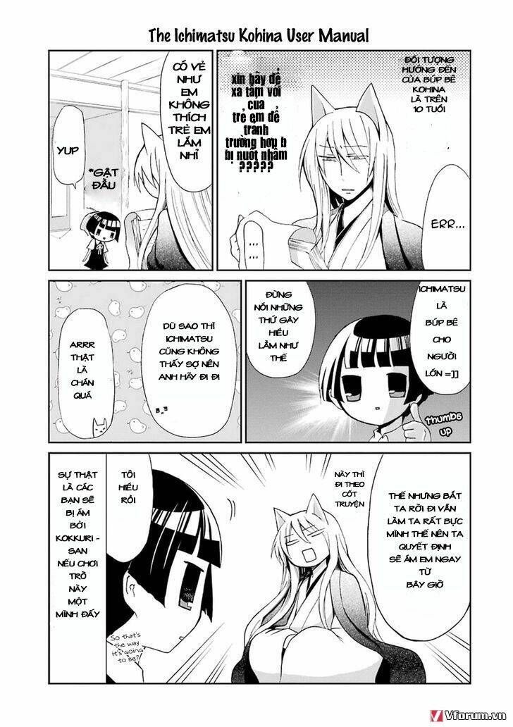 Gugure! Kokkuri-San Chapter 0.5 - 12