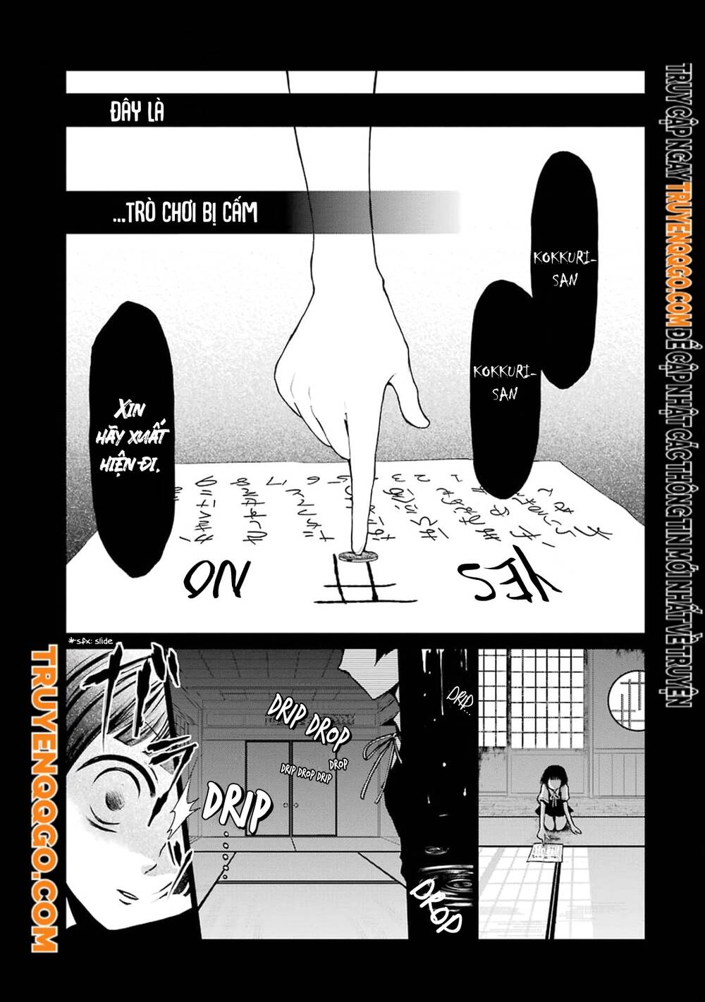 Gugure! Kokkuri-San Chapter 1 - 2