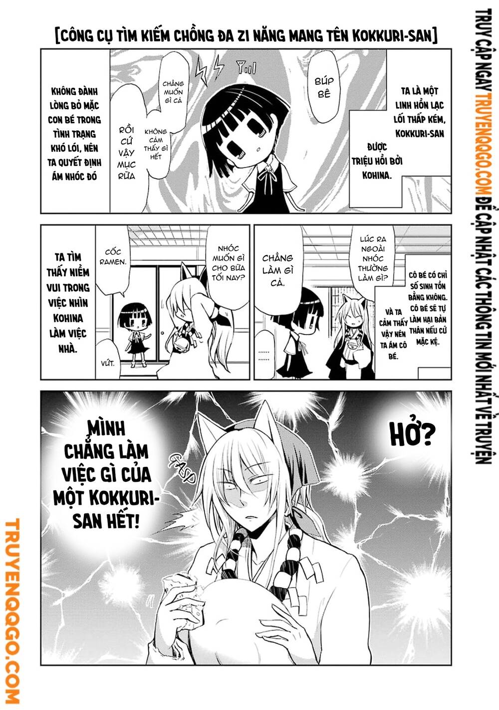 Gugure! Kokkuri-San Chapter 1 - 7