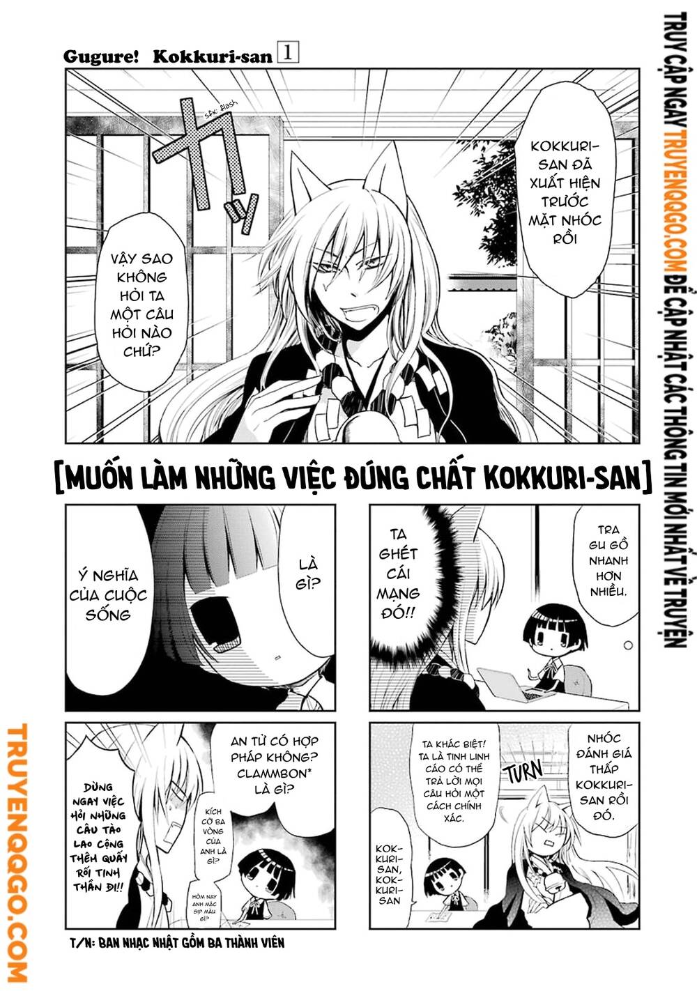 Gugure! Kokkuri-San Chapter 1 - 8