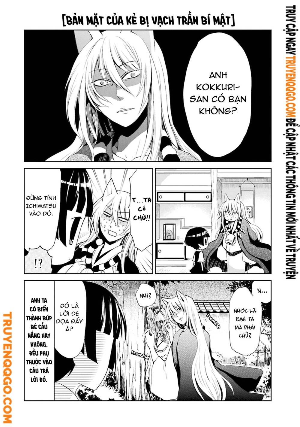 Gugure! Kokkuri-San Chapter 1 - 11