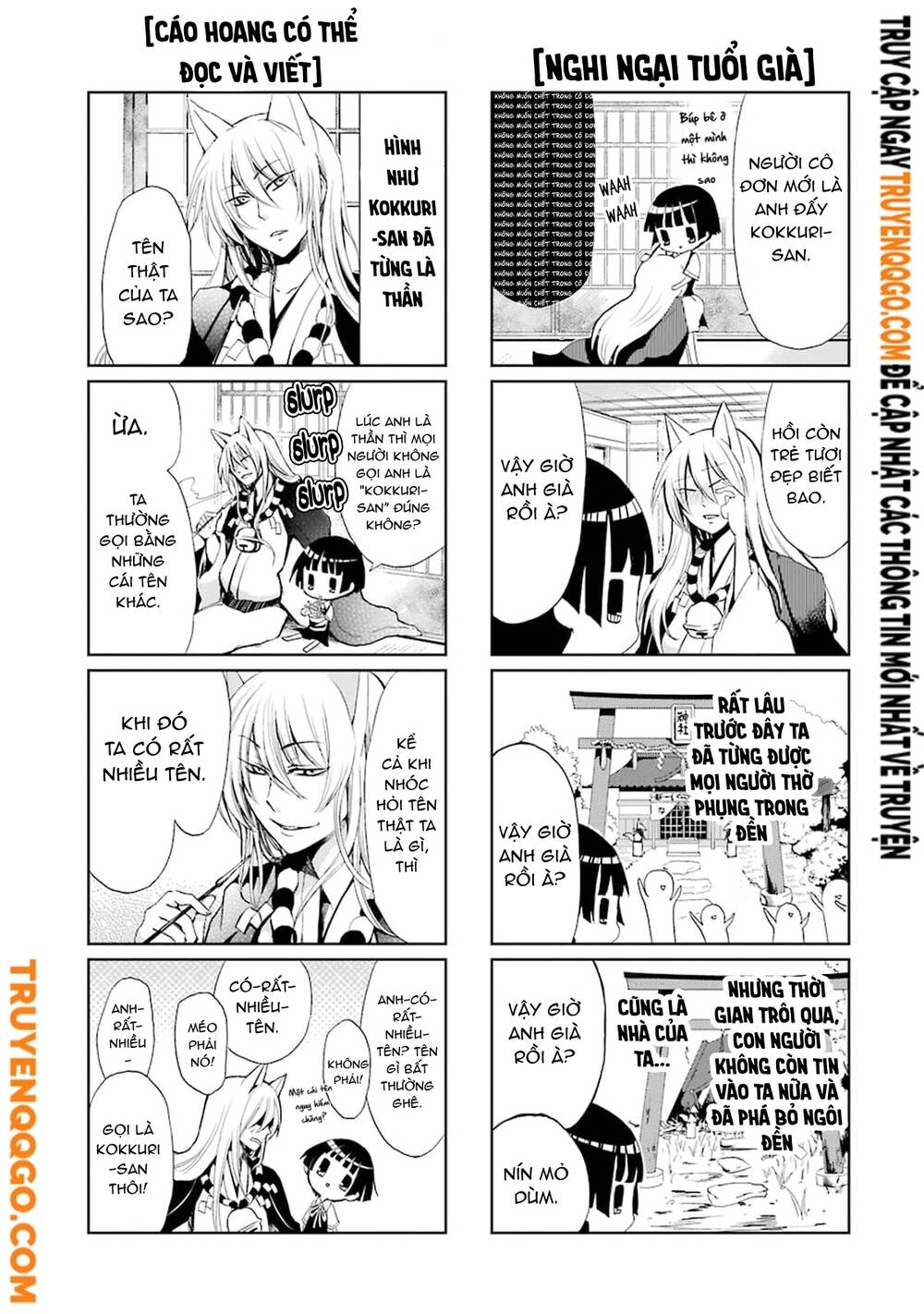 Gugure! Kokkuri-San Chapter 1 - 12