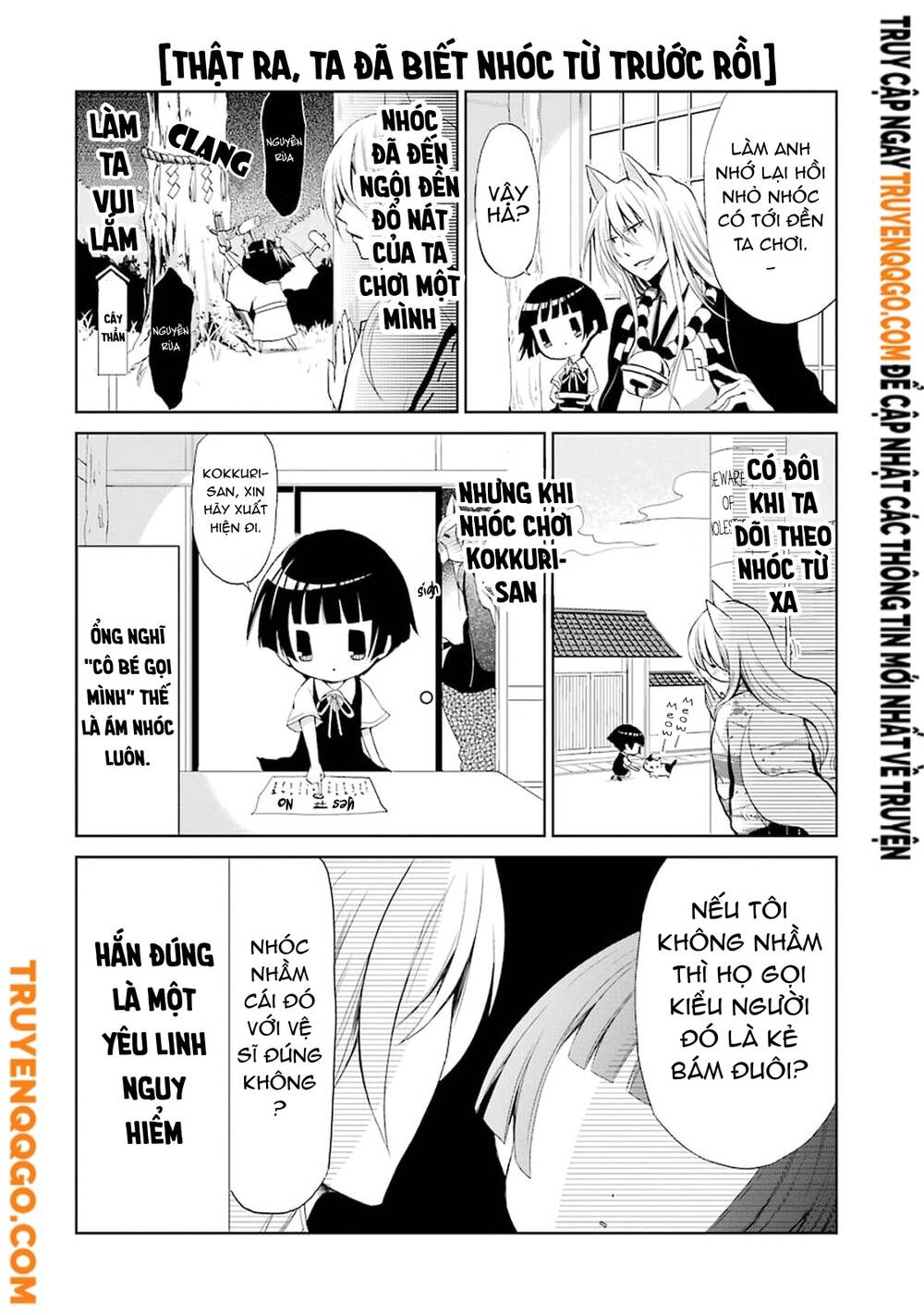 Gugure! Kokkuri-San Chapter 1 - 13