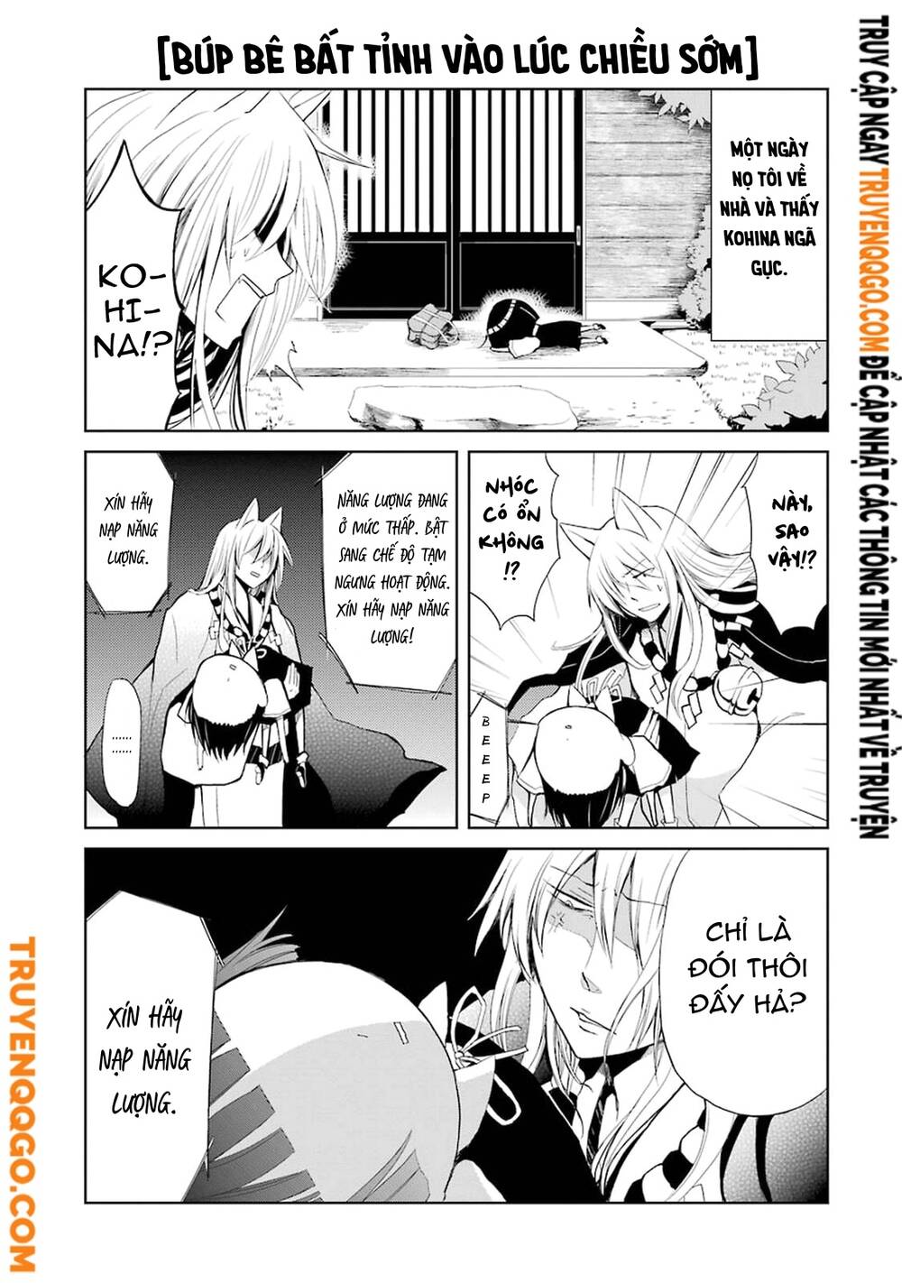 Gugure! Kokkuri-San Chapter 1 - 14