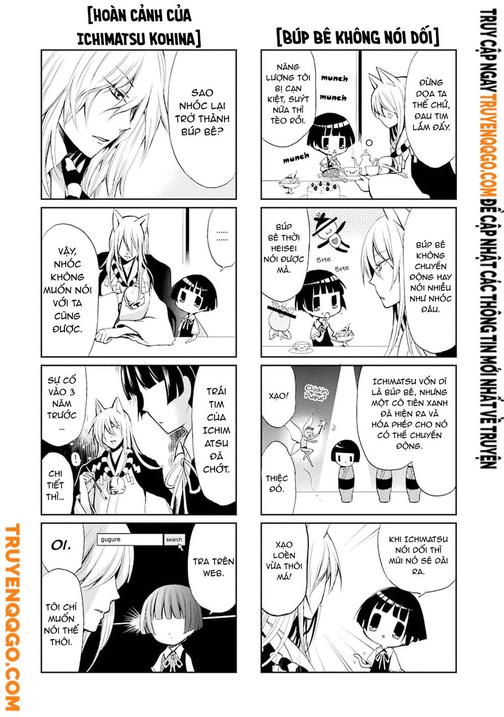 Gugure! Kokkuri-San Chapter 1 - 15