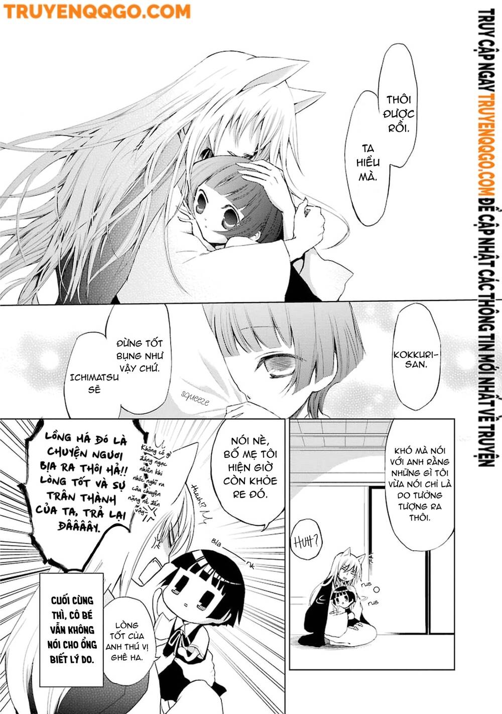 Gugure! Kokkuri-San Chapter 1 - 17