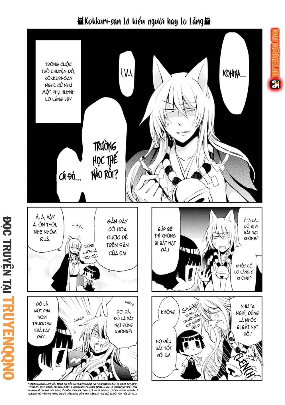 Gugure! Kokkuri-San Chapter 2 - 6