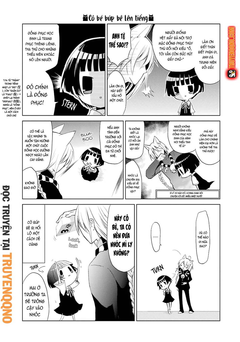Gugure! Kokkuri-San Chapter 2 - 8