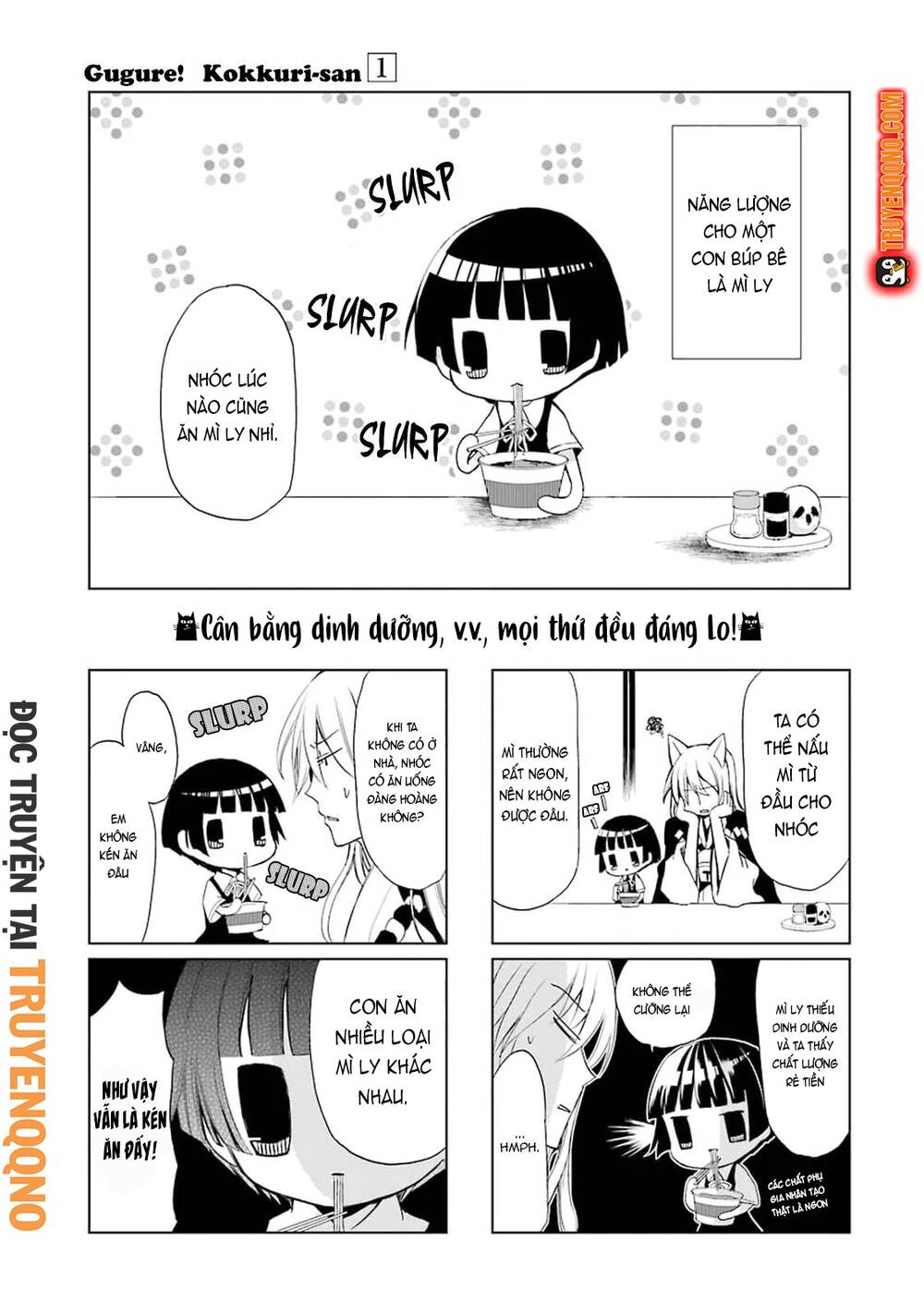 Gugure! Kokkuri-San Chapter 2 - 10