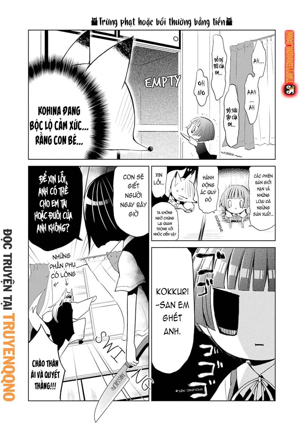 Gugure! Kokkuri-San Chapter 2 - 12