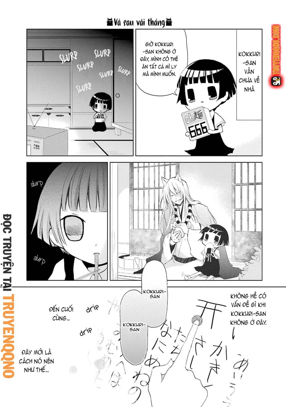 Gugure! Kokkuri-San Chapter 2 - 14