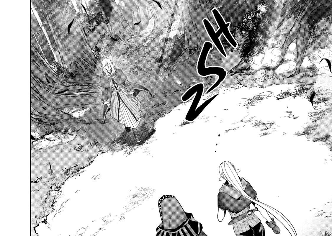 The Executed Sage Who Was Reincarnated As A Lich And Started An All-Out War Chapter 15 - 16
