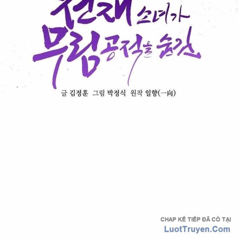 Tiểu Nữ Che Giấu Thiên Phú Võ Công Chapter 11 - 34