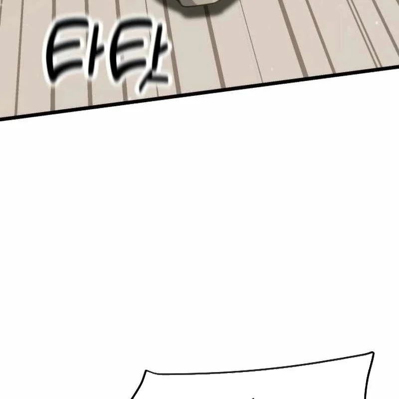 Tiểu Nữ Che Giấu Thiên Phú Võ Công Chapter 11 - 79