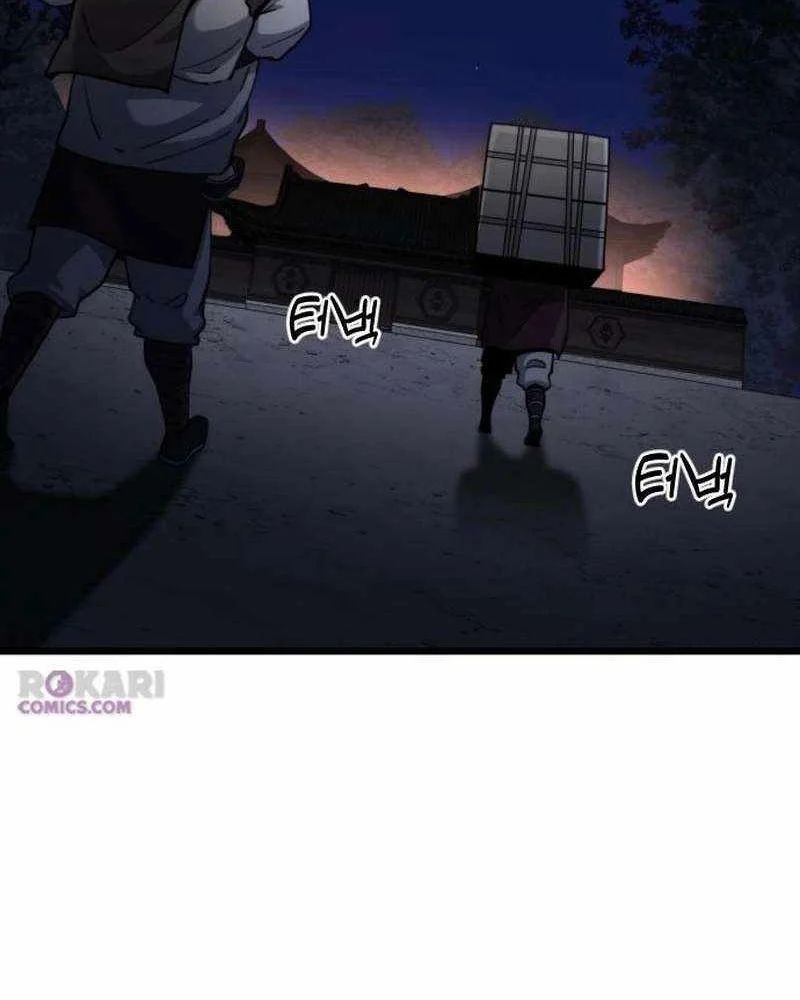 Tiểu Nữ Che Giấu Thiên Phú Võ Công Chapter 12 - 146