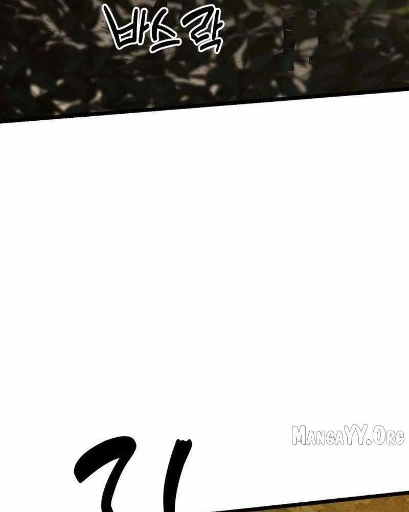 Tiểu Nữ Che Giấu Thiên Phú Võ Công Chapter 12 - 86