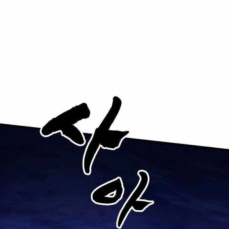 Tiểu Nữ Che Giấu Thiên Phú Võ Công Chapter 13 - 2