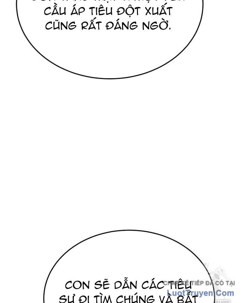 Tiểu Nữ Che Giấu Thiên Phú Võ Công Chapter 14 - 177