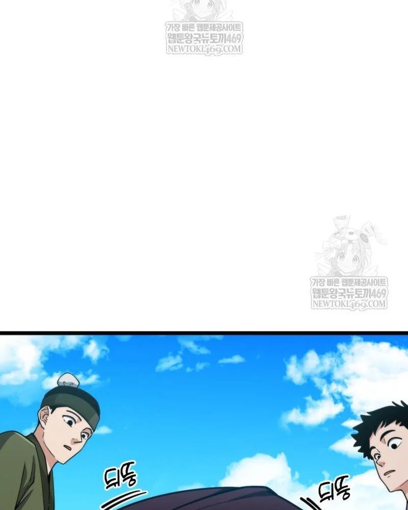 Tiểu Nữ Che Giấu Thiên Phú Võ Công Chapter 14 - 20