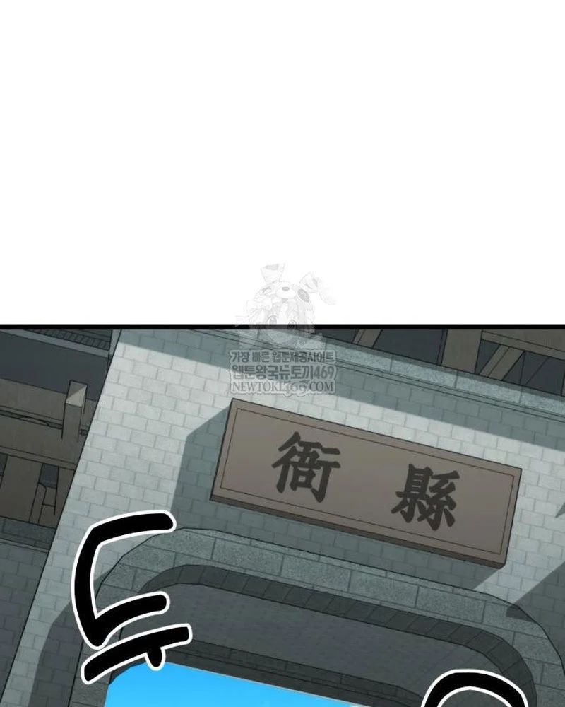 Tiểu Nữ Che Giấu Thiên Phú Võ Công Chapter 14 - 24