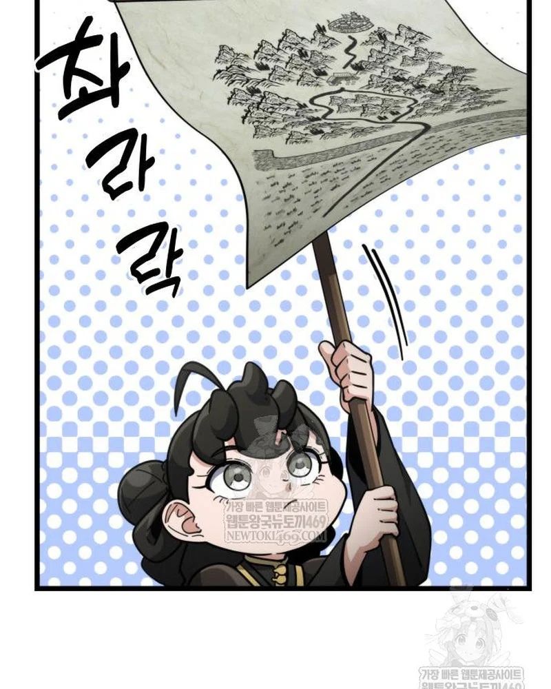 Tiểu Nữ Che Giấu Thiên Phú Võ Công Chapter 14 - 52