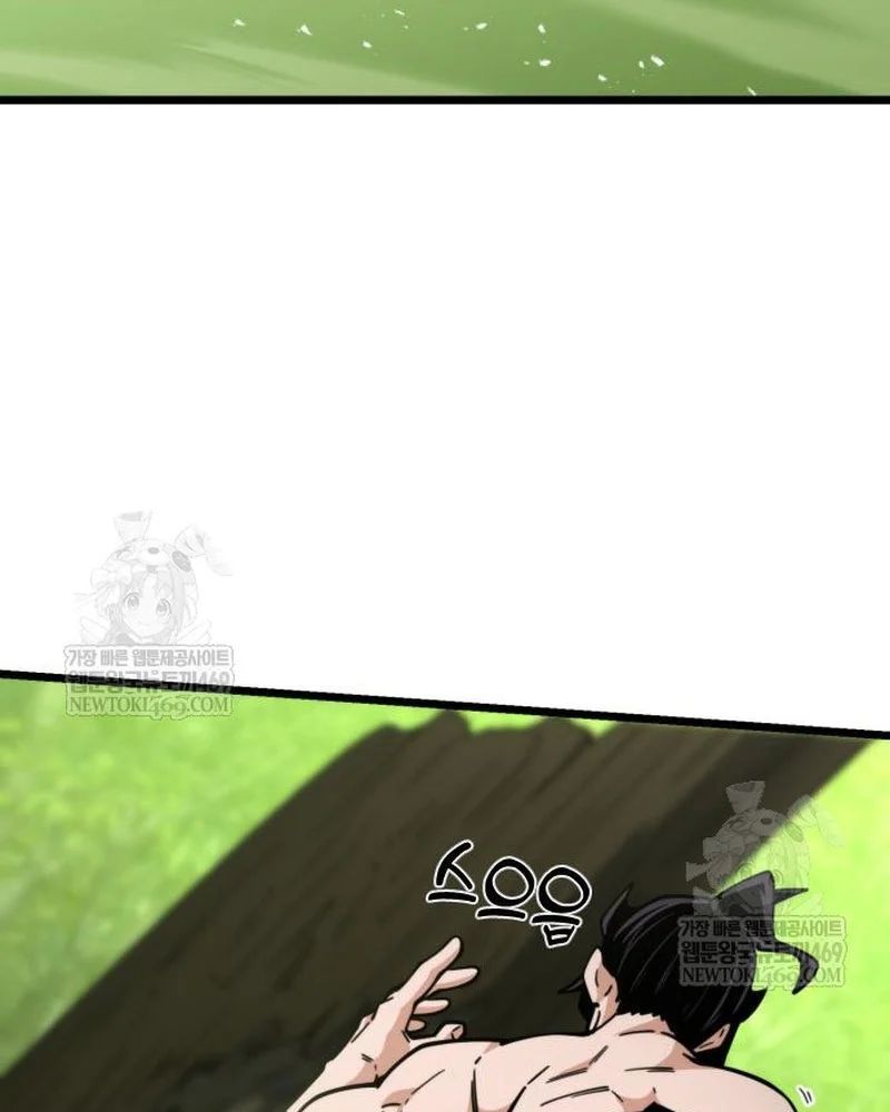 Tiểu Nữ Che Giấu Thiên Phú Võ Công Chapter 14 - 76