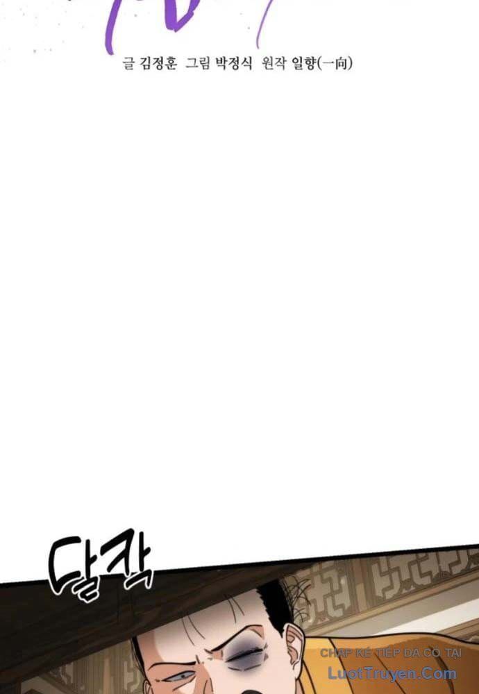 Tiểu Nữ Che Giấu Thiên Phú Võ Công Chapter 16 - 42