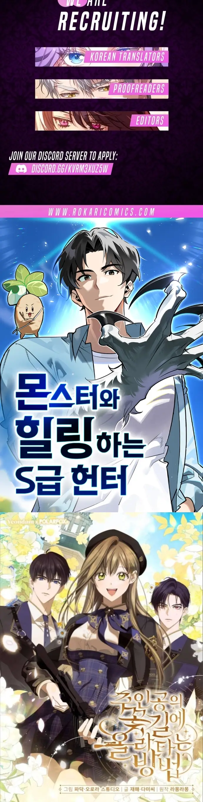 Thiếu Nữ Thiên Tài Ẩn Tàng Của Võ Lâm Chapter 24 - 24