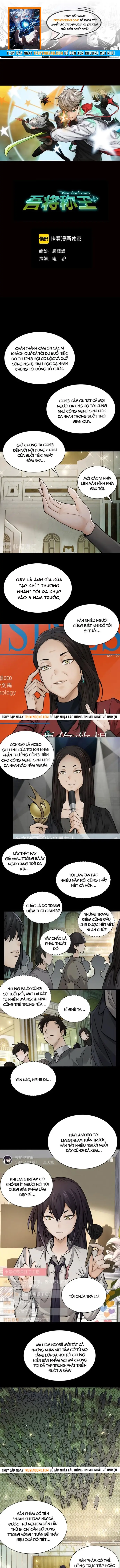 Ngô Tướng Xưng Vương Chapter 17 - 1