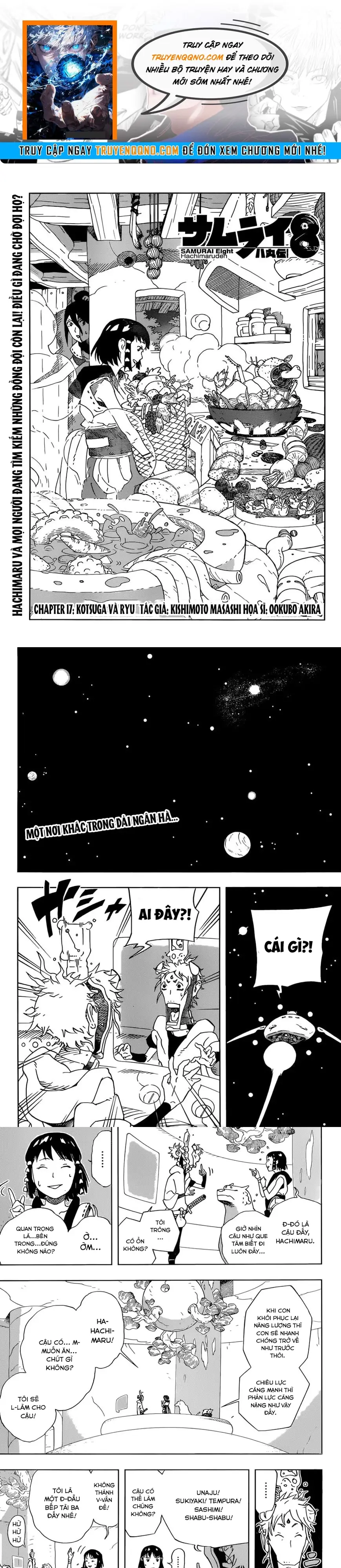 Afro Samurai Chapter 17 - 1