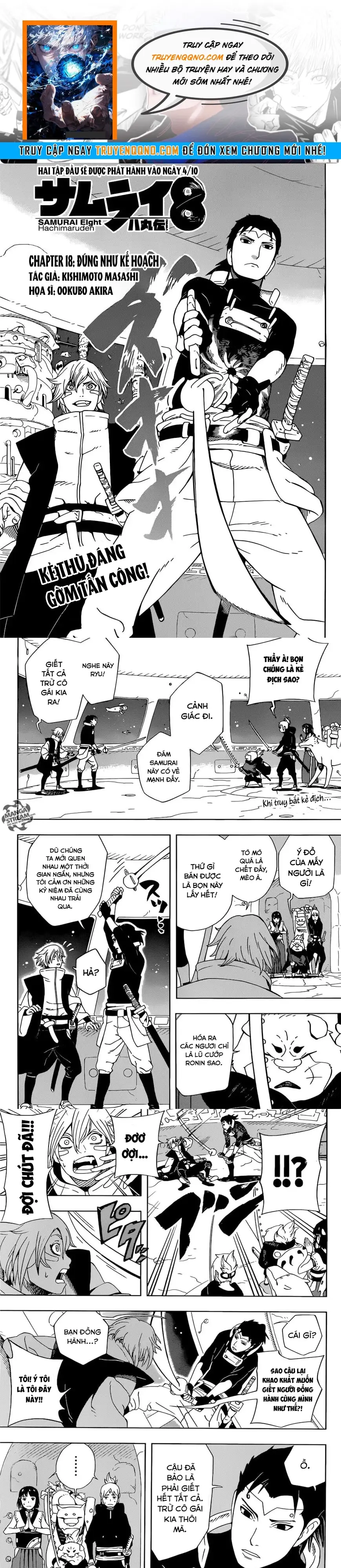 Afro Samurai Chapter 18 - 1