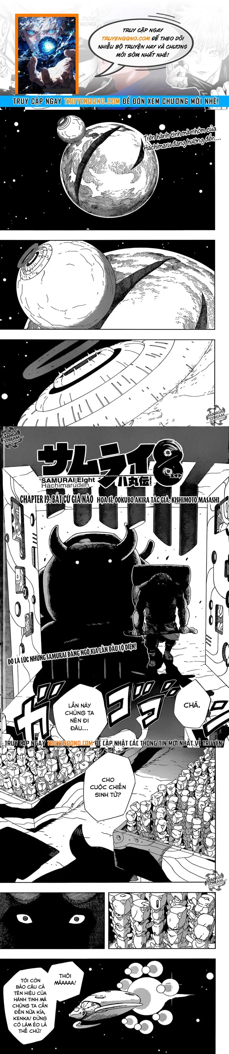Afro Samurai Chapter 19 - 1