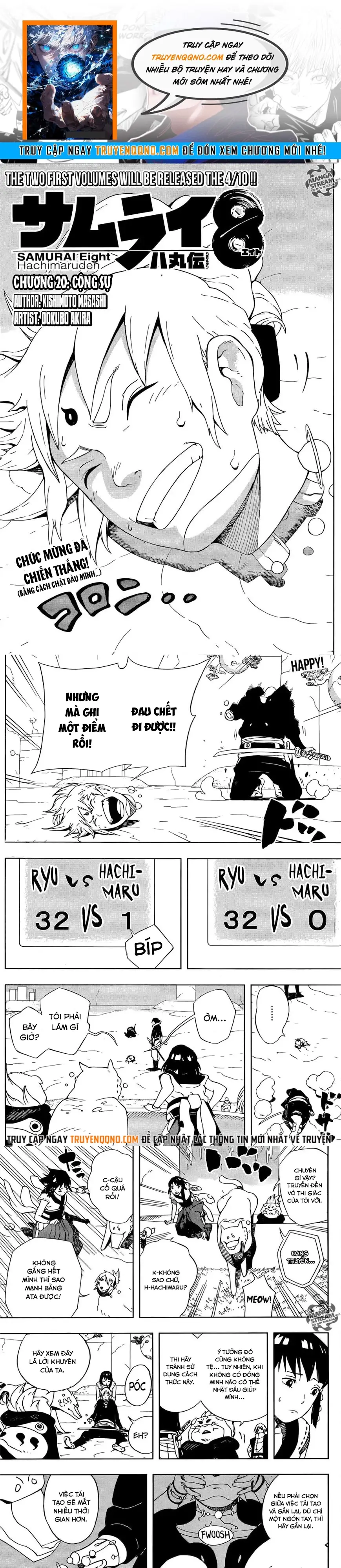 Afro Samurai Chapter 20 - 1