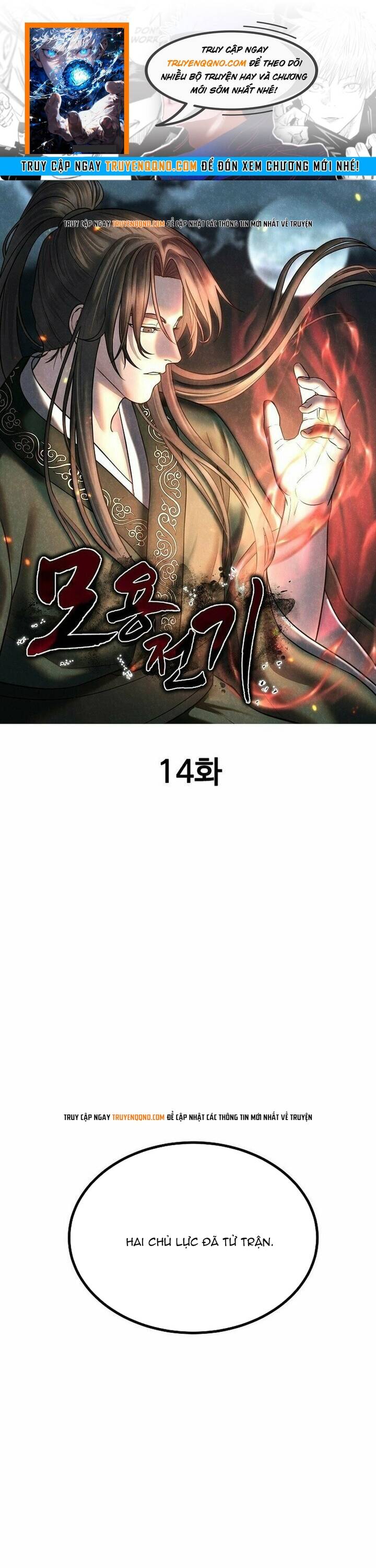 Mộ Dung Truyền Kỳ Chapter 14 - 1