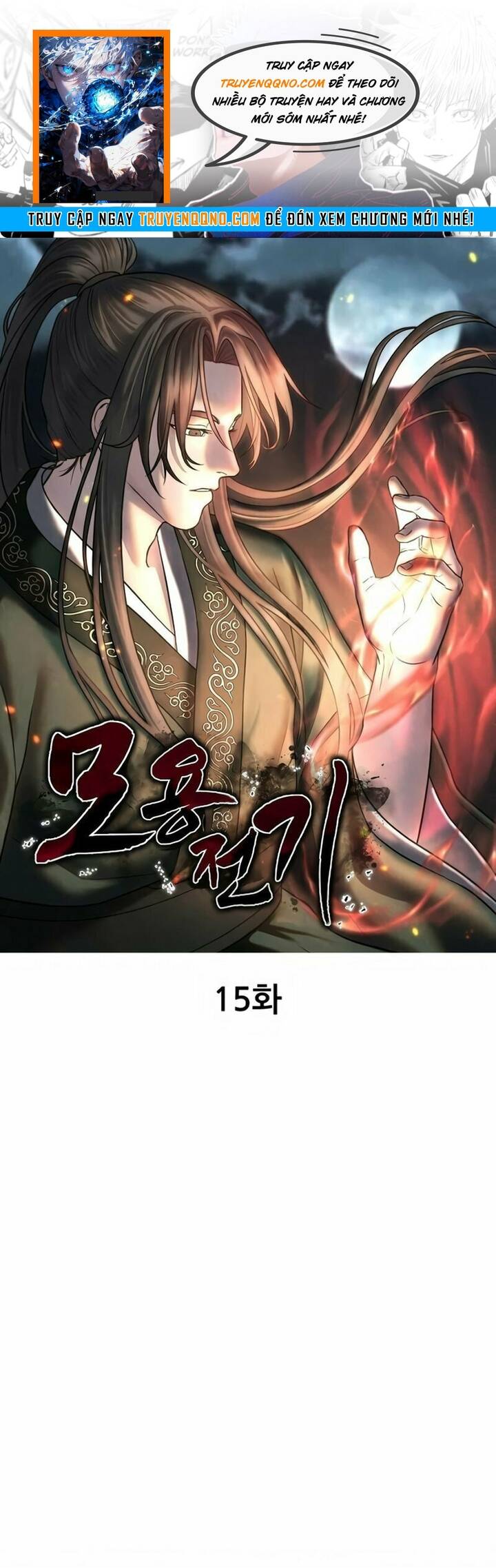 Mộ Dung Truyền Kỳ Chapter 15 - 1