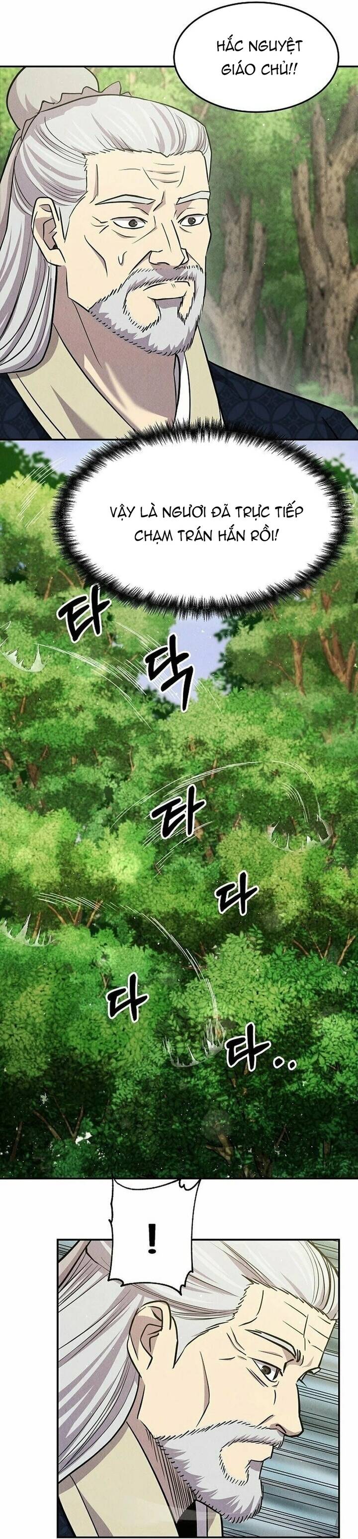 Mộ Dung Truyền Kỳ Chapter 17 - 12